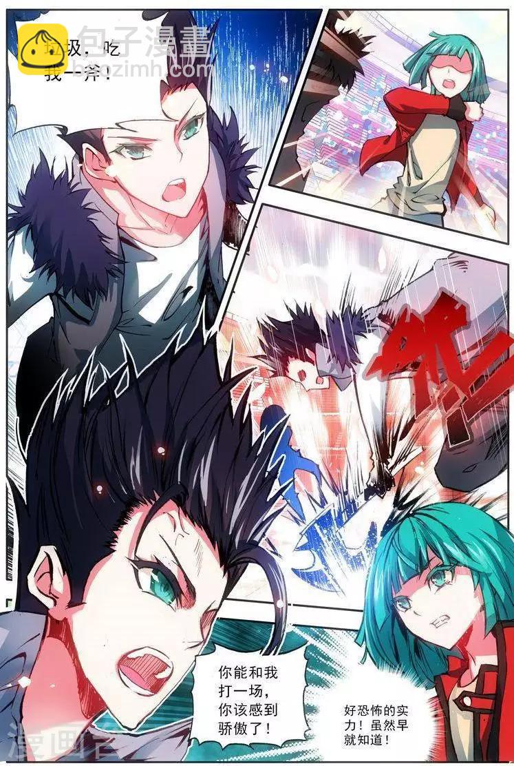 第21话 周谦-第21话