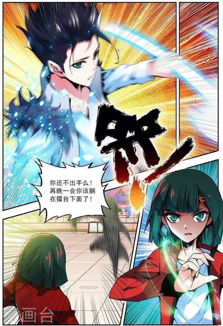 第21话 周谦-第21话