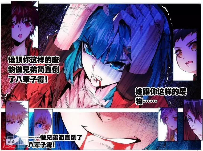 第21话 周谦-第21话