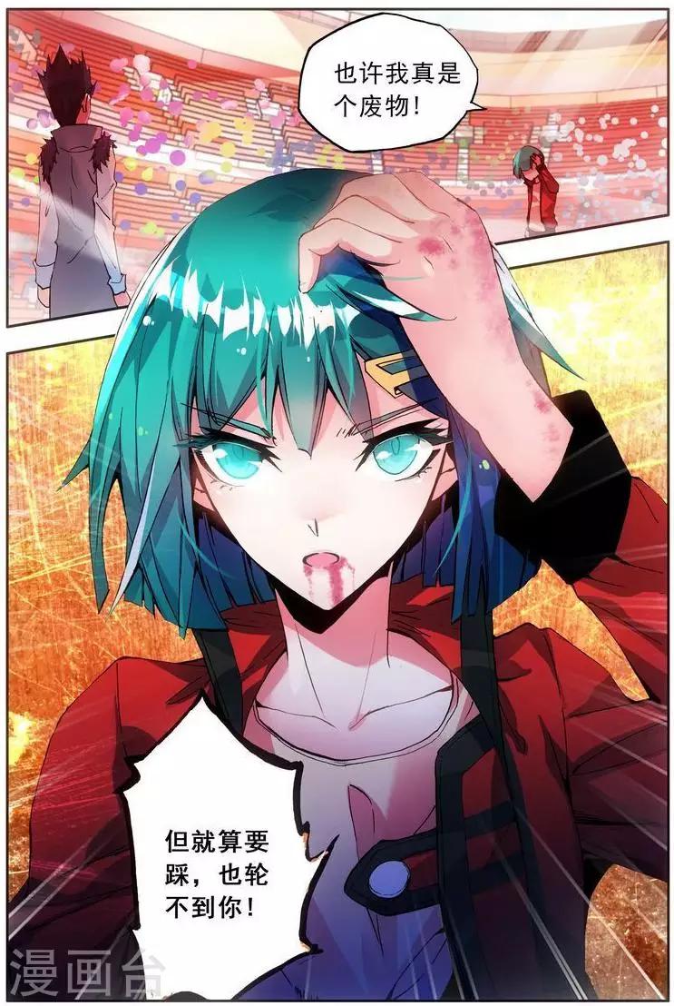 第21话 周谦-第21话