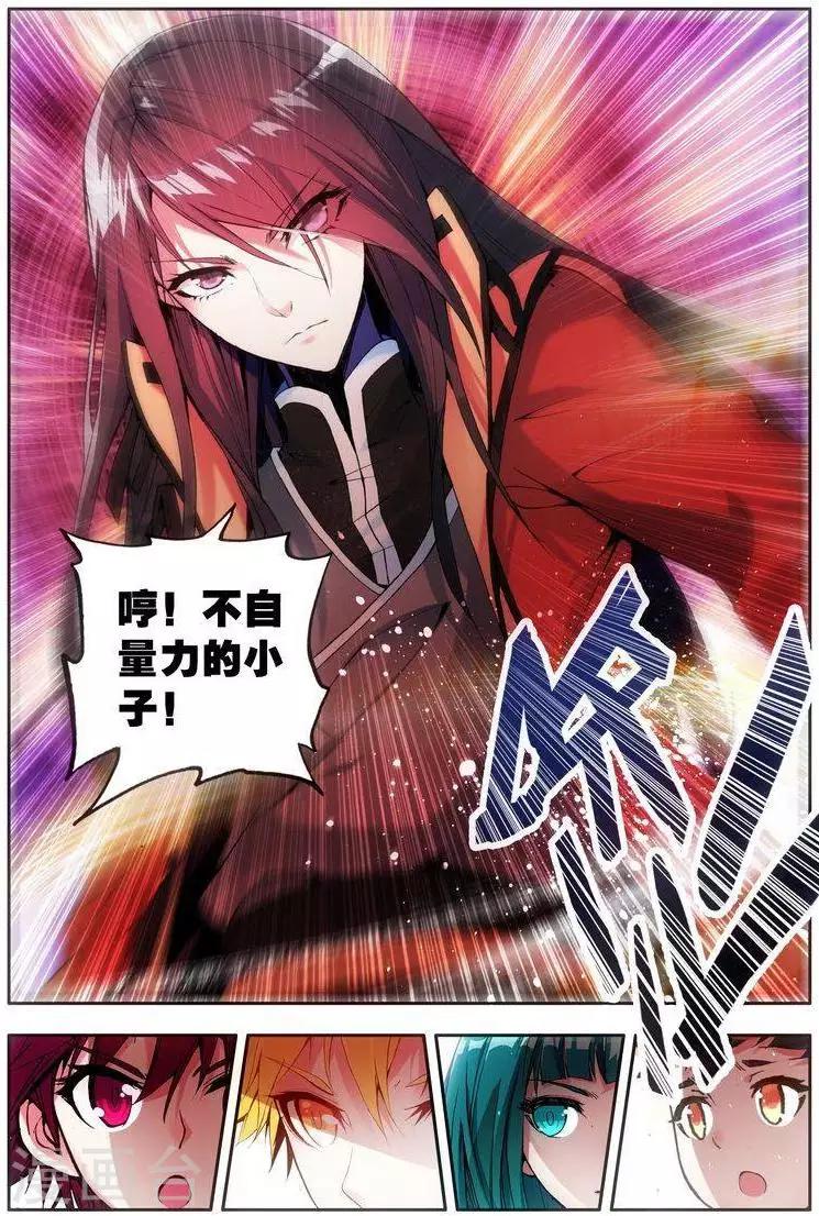 第21话 周谦-第21话