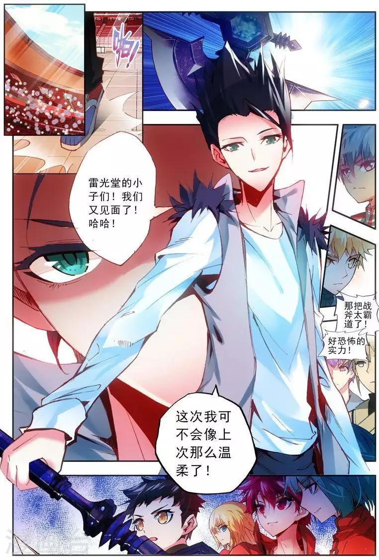 第21话 周谦-第21话