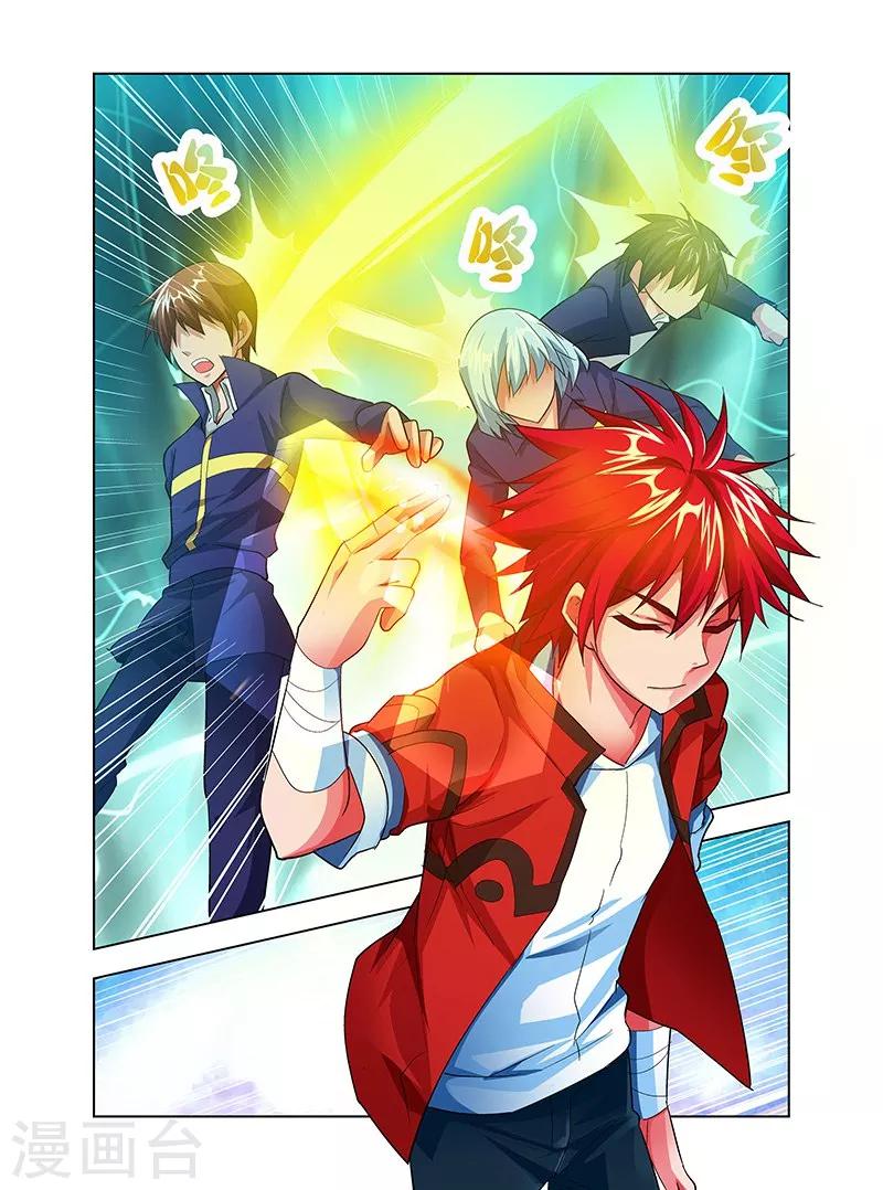 第35话 天劫降临-第35话