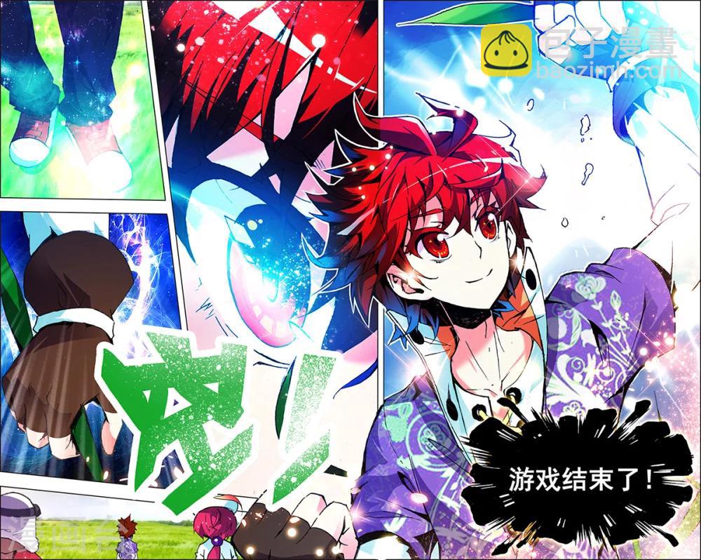 第5话 开垦灵田-第5话