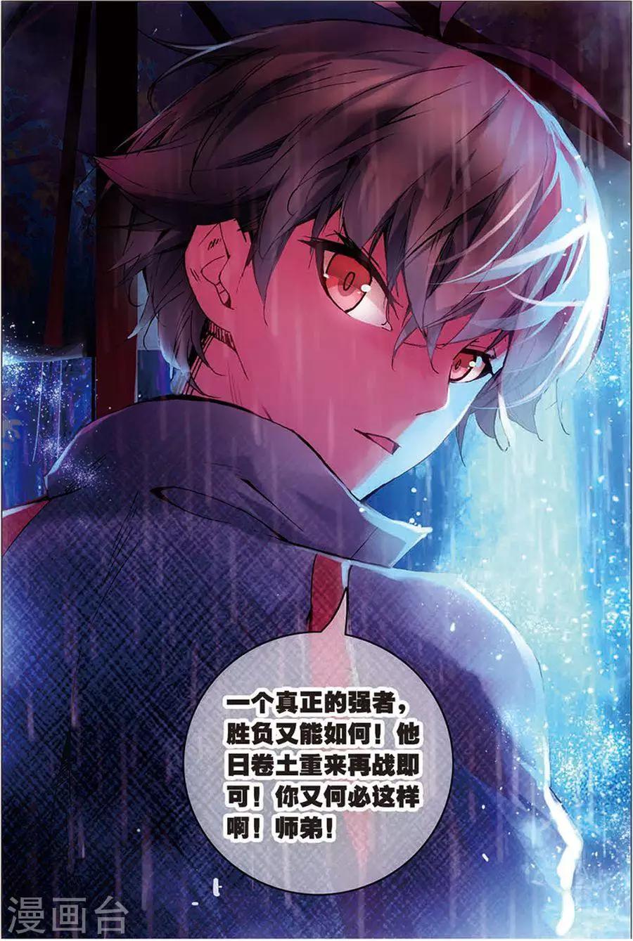 第9话 失败！成功！-第9话