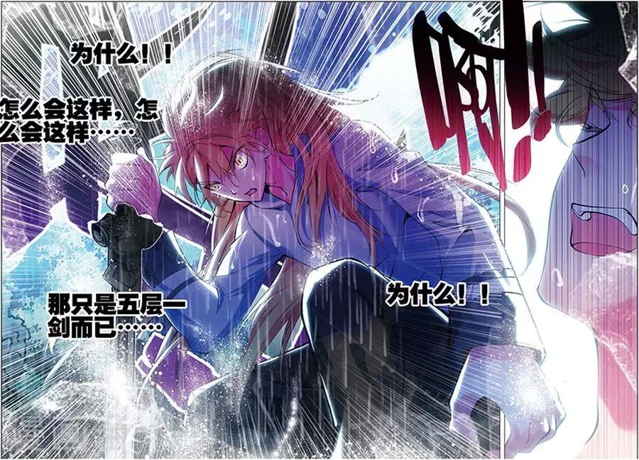 第9话 失败！成功！-第9话