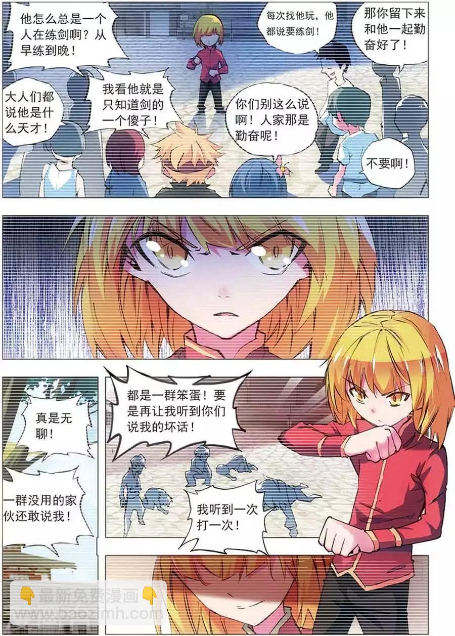 第9话 失败！成功！-第9话