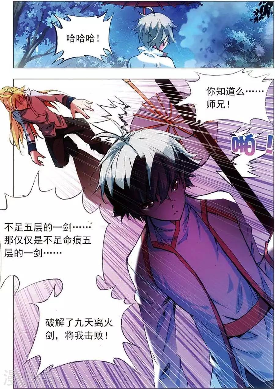 第9话 失败！成功！-第9话