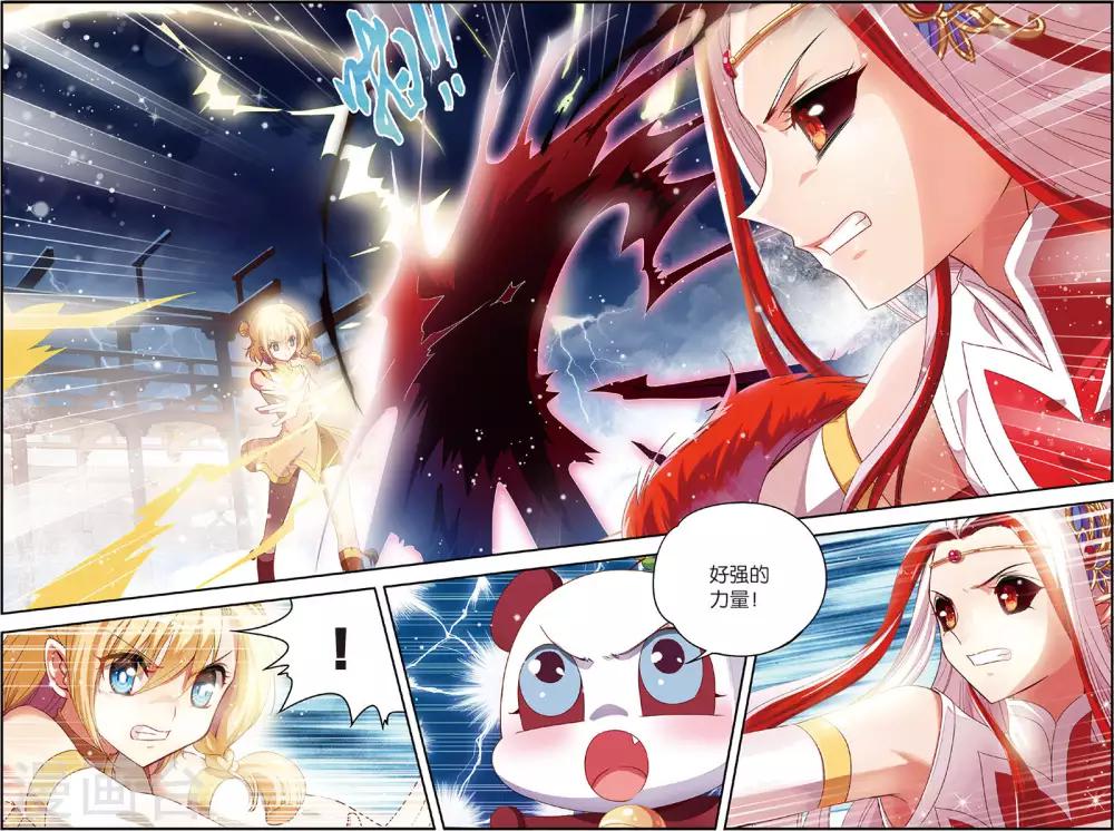 第15话 艾笑大爆发-第15话