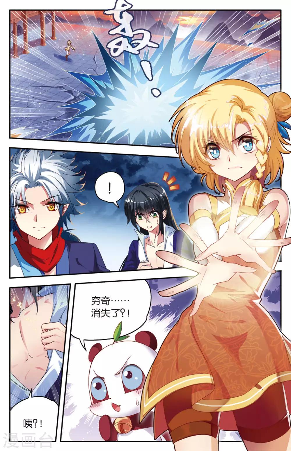 第15话 艾笑大爆发-第15话