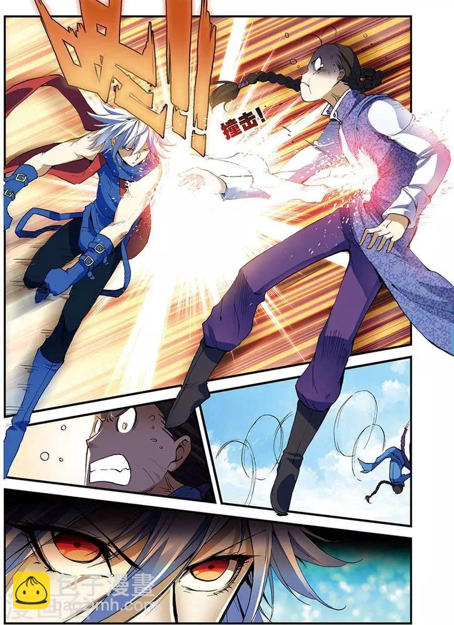 第11话 来者不善-第11话