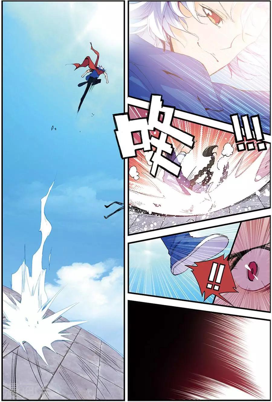 第11话 来者不善-第11话