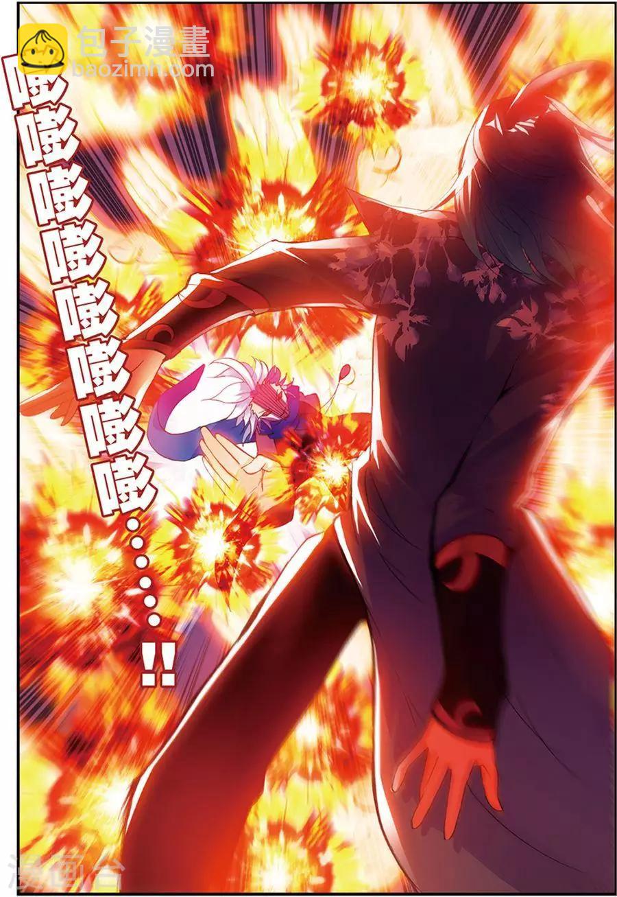 第11话 来者不善-第11话