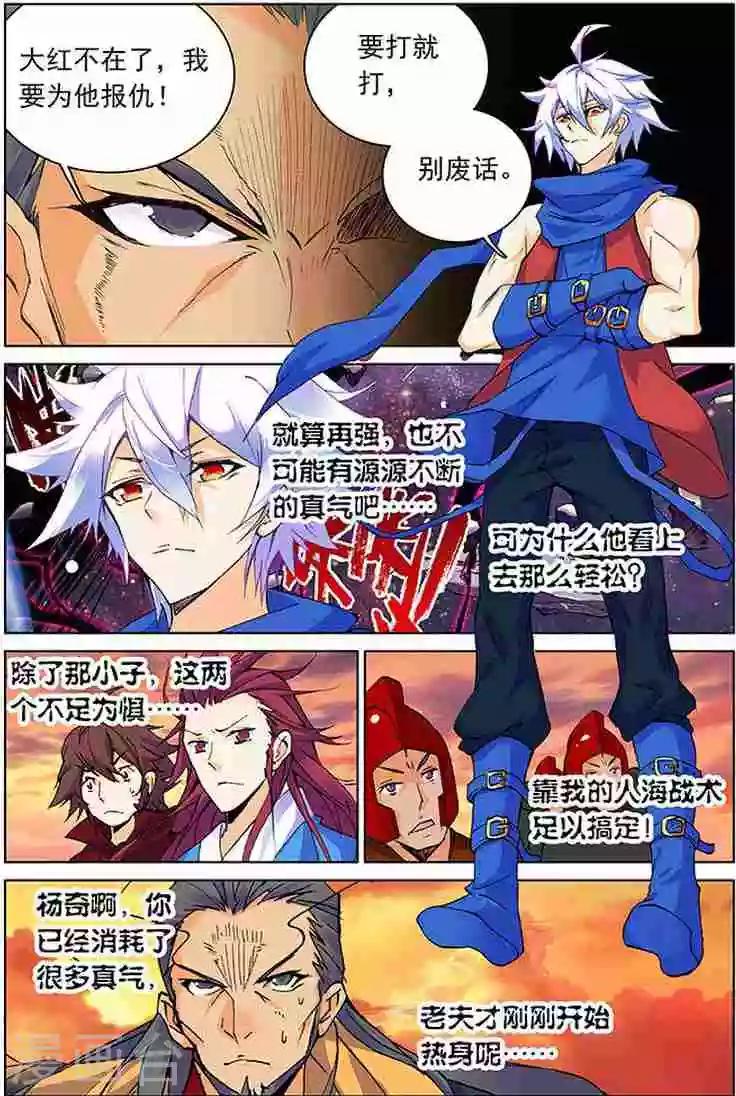 第15话 浪费时间-第15话