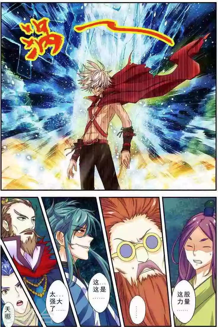 第17话 无人能敌-第17话