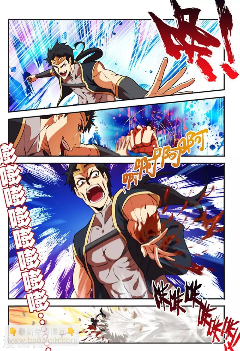 第23话 蓝衫青年-第23话