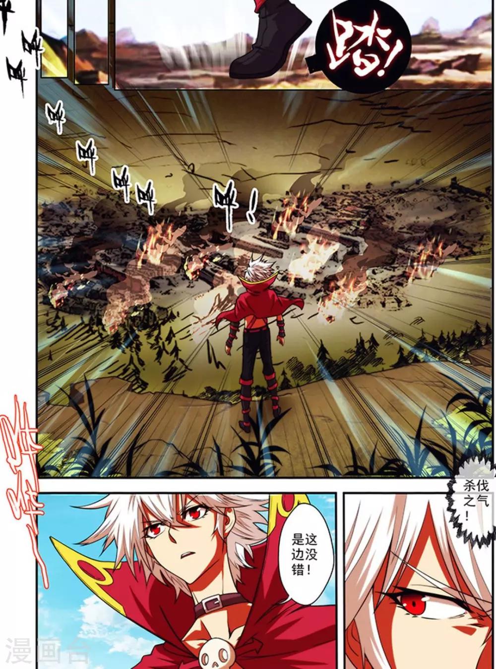 第23话 蓝衫青年-第23话