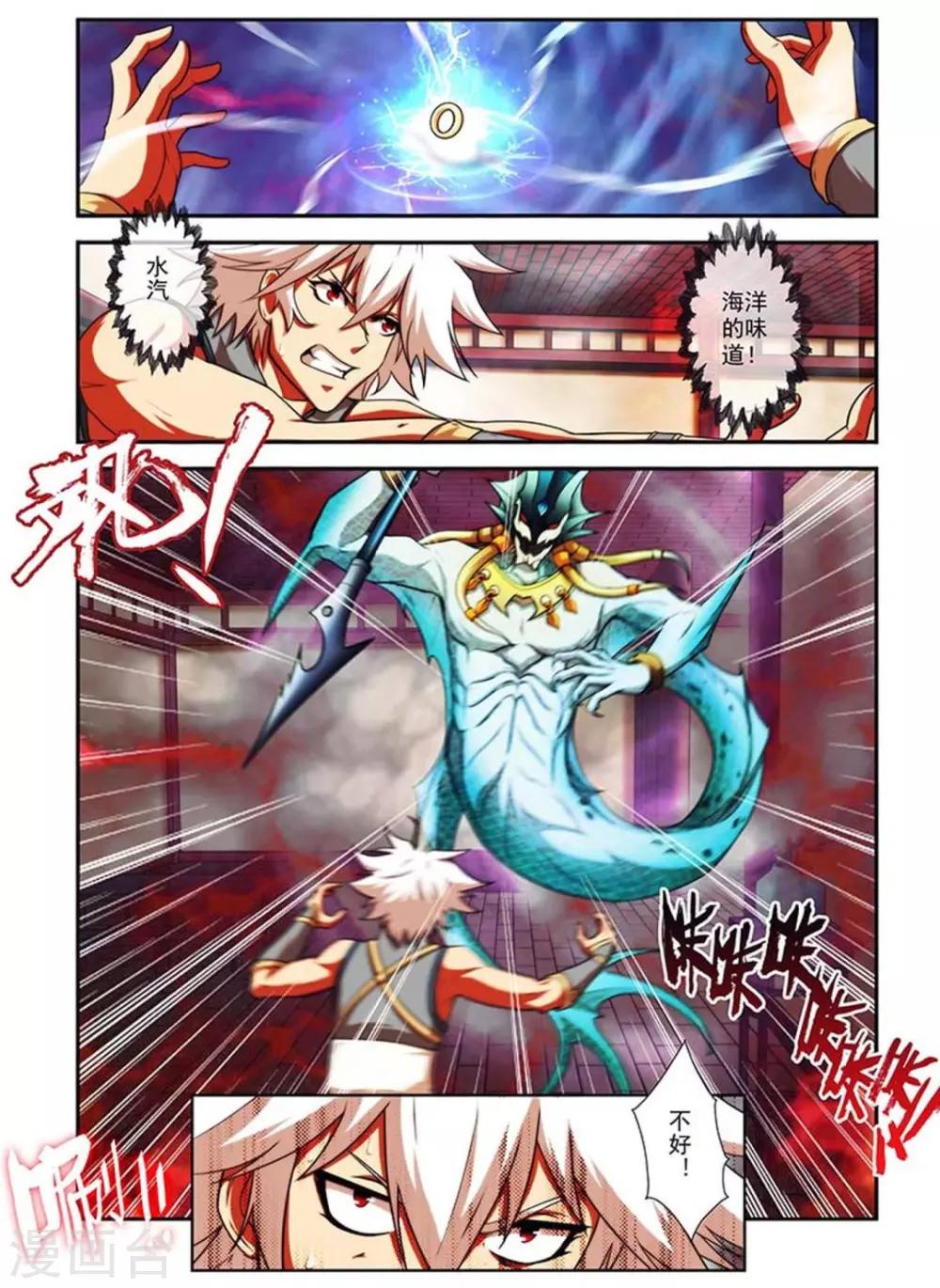 第25话 储物扳指-第25话