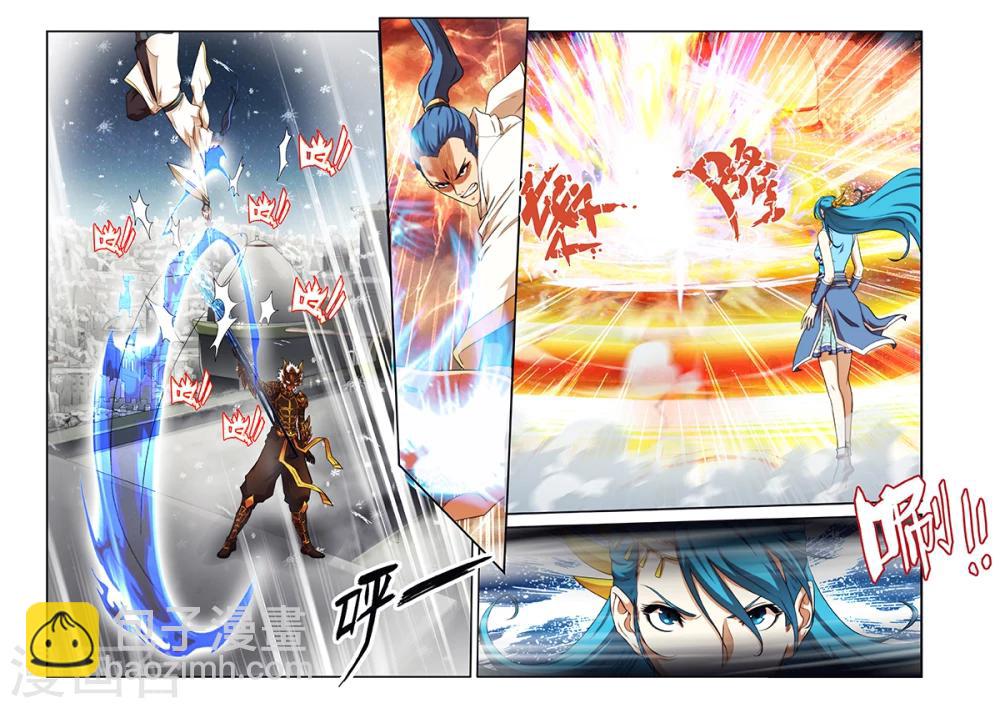 第33话 对战夺命境-第33话