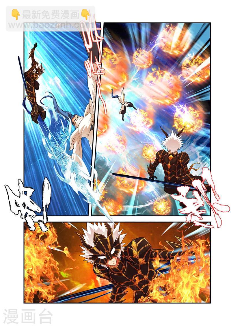 第33话 对战夺命境-第33话