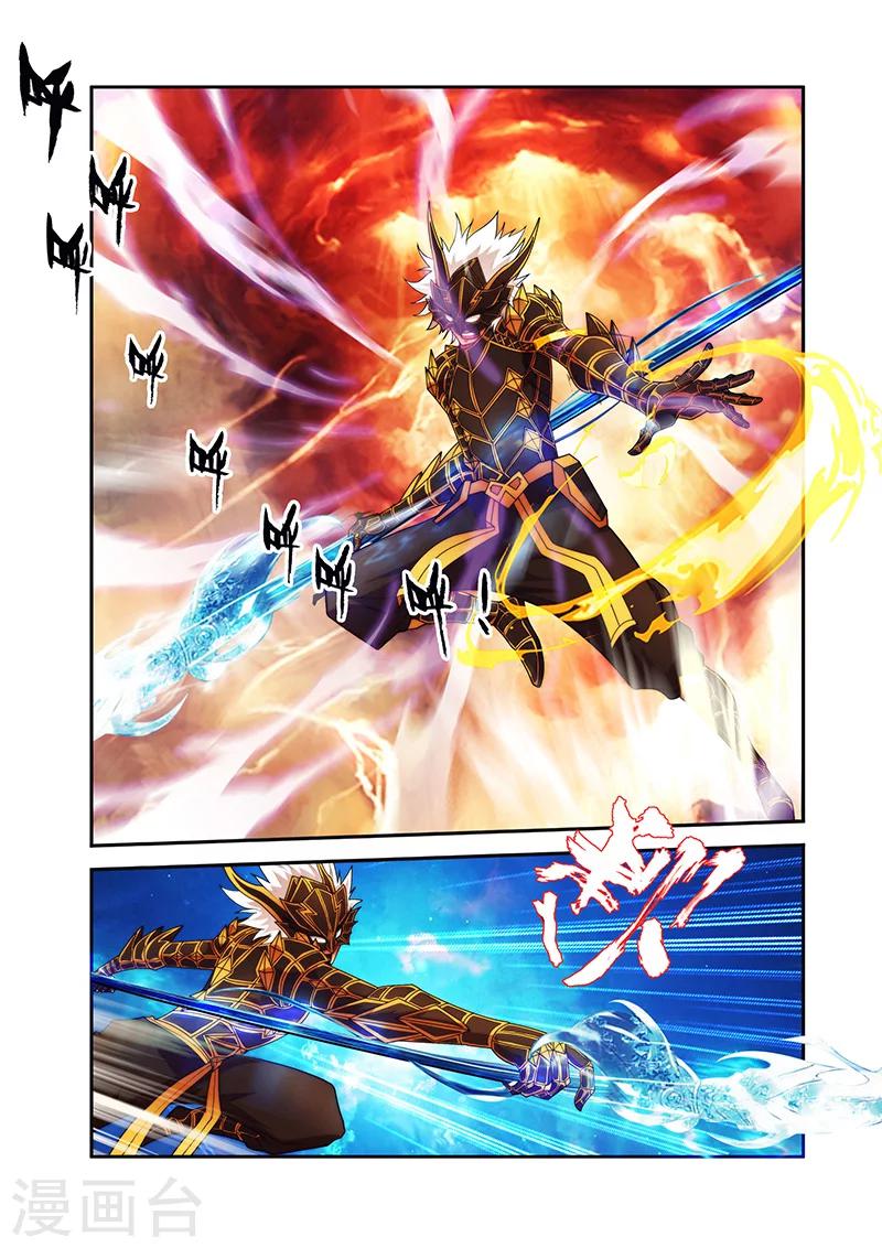 第33话 对战夺命境-第33话