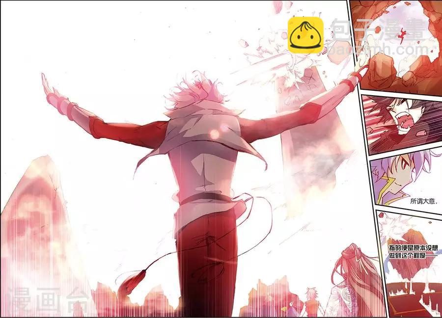 第7话 苍鹰的悔恨下-第7话