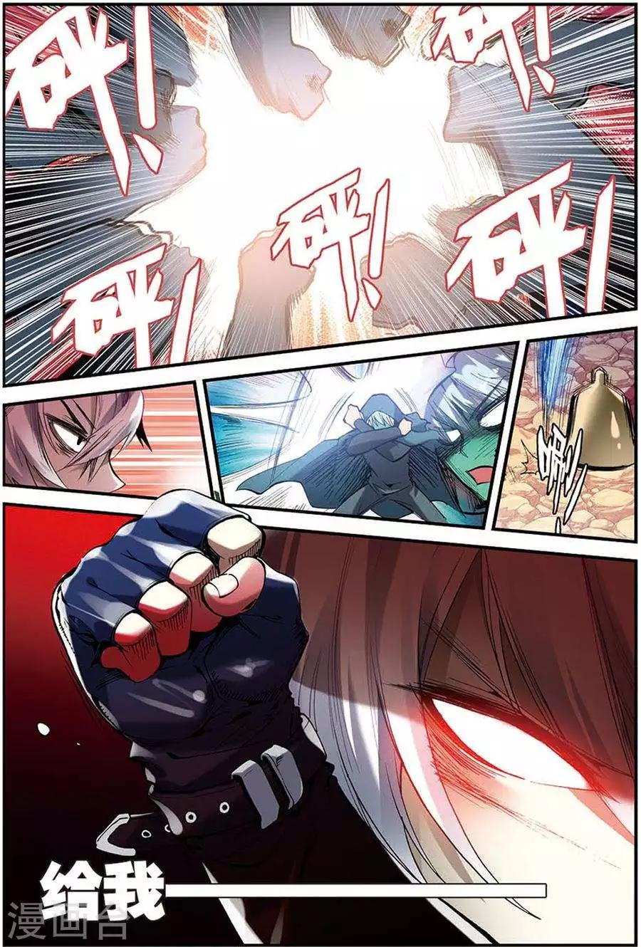 第9话 这个世界靠的是运气-第9话