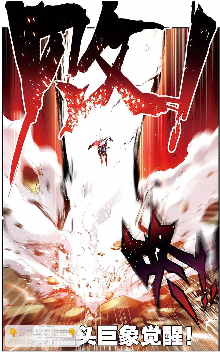 第9话 这个世界靠的是运气-第9话