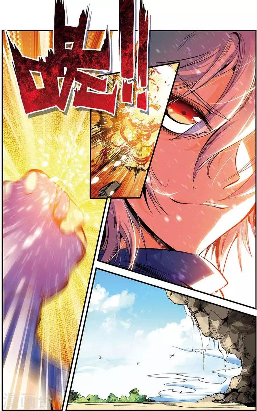 第9话 这个世界靠的是运气-第9话