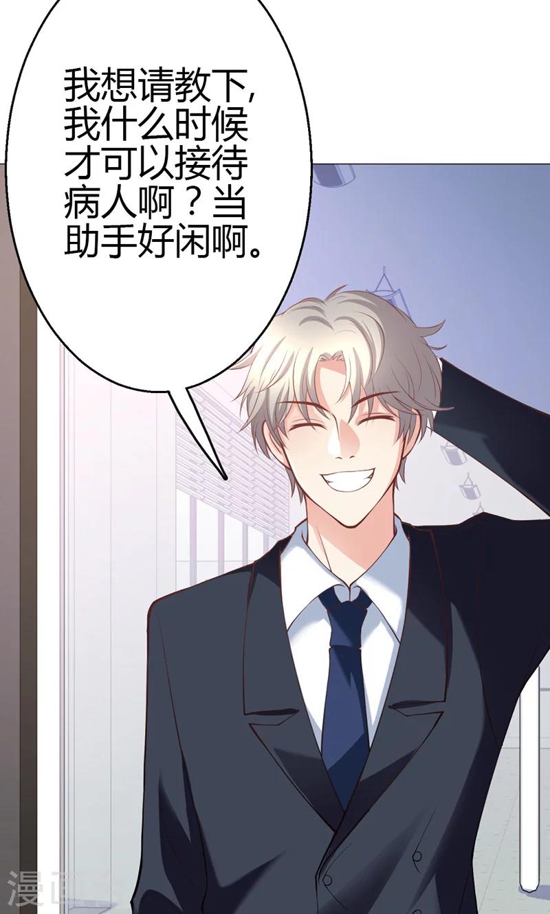 第10话(1/2)-第11话