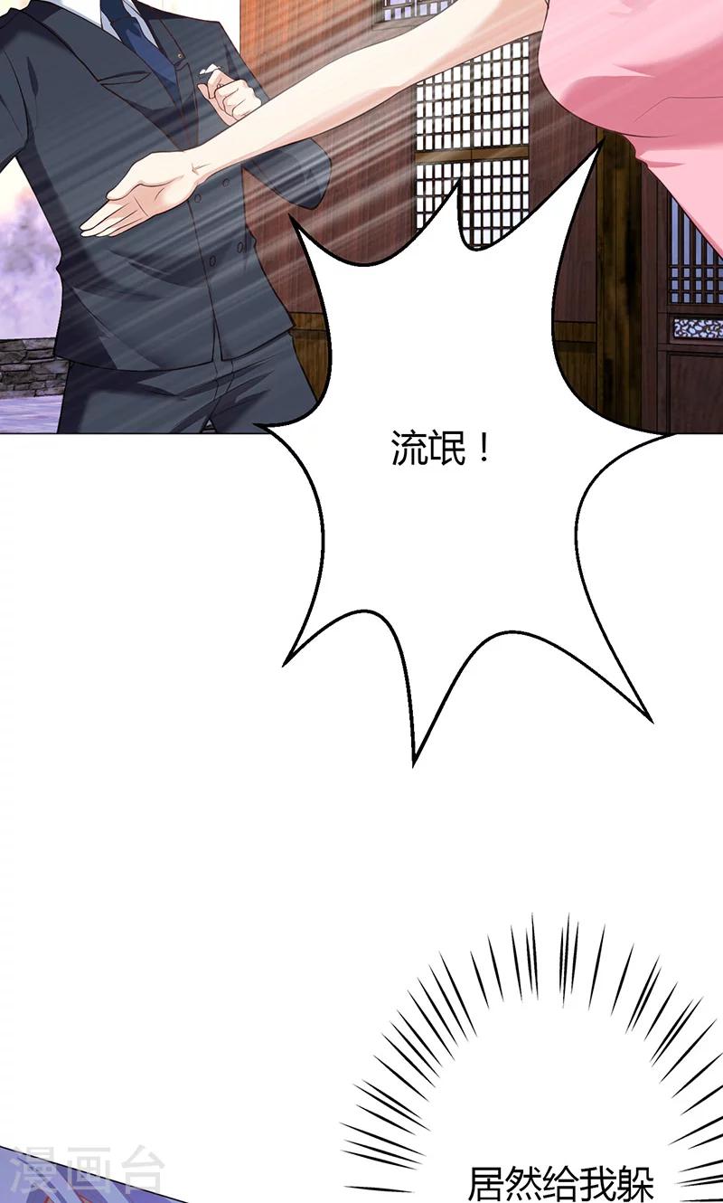 第10话(1/2)-第11话