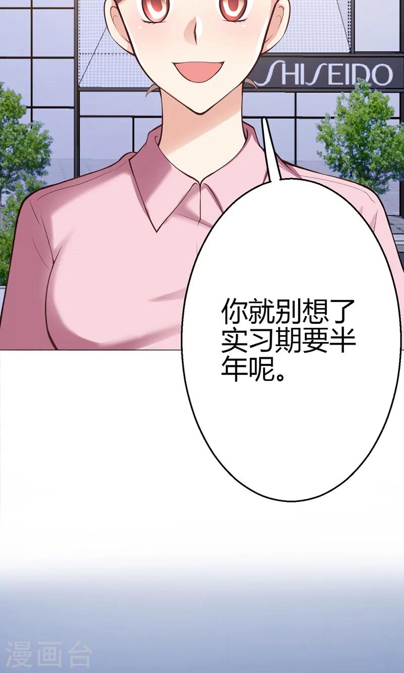 第10话(1/2)-第11话