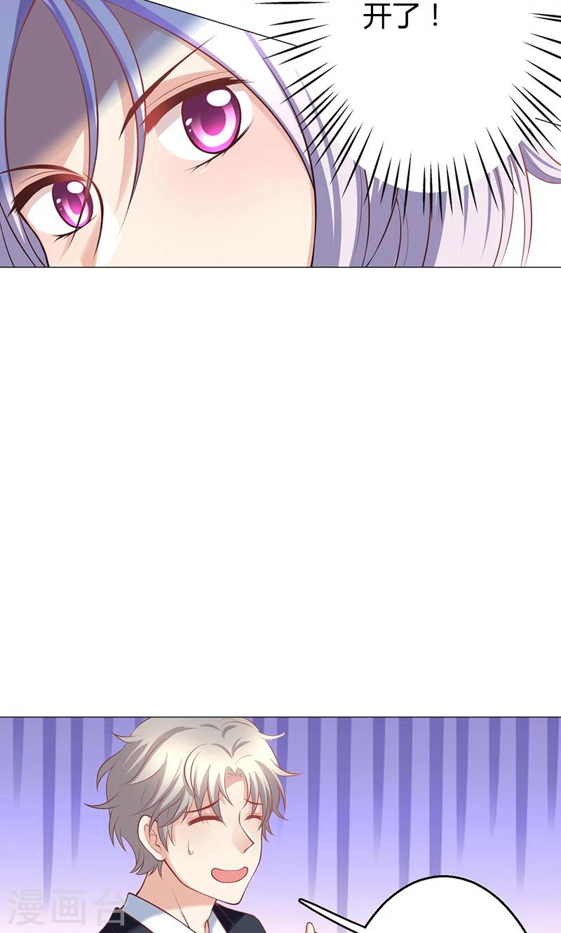 第10话(1/2)-第11话