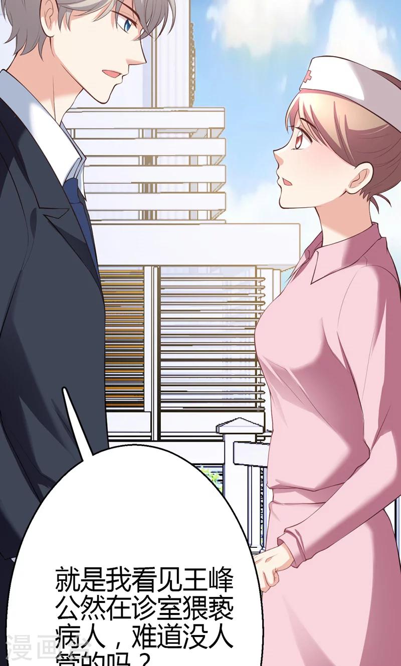 第10话(1/2)-第11话