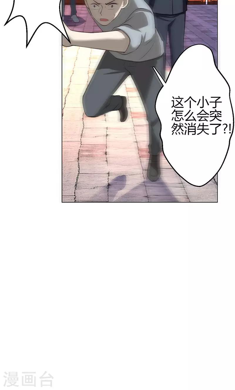 第12话(1/2)-第13话