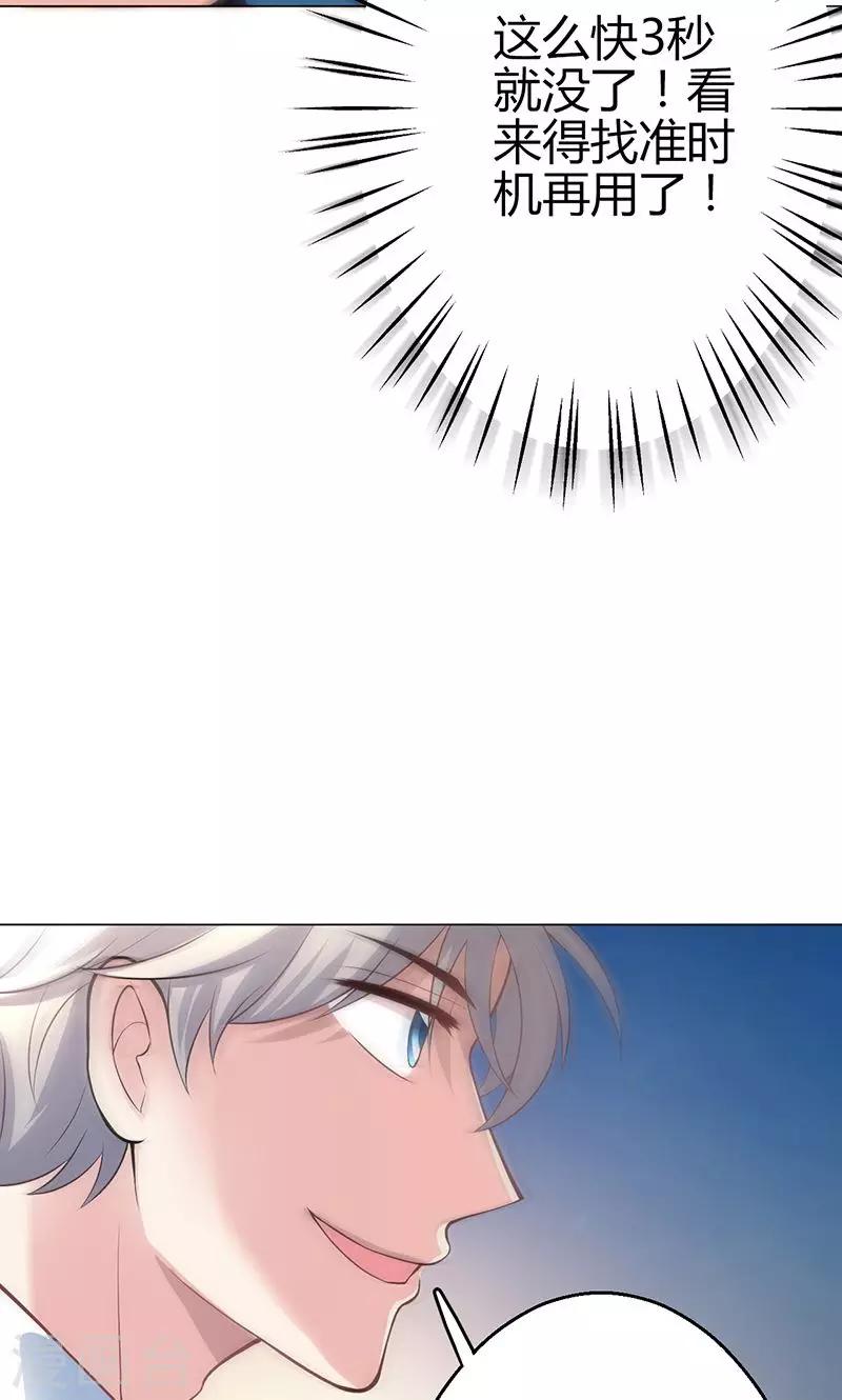 第12话(1/2)-第13话