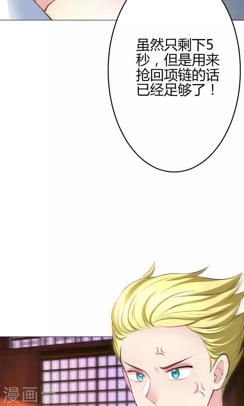 第12话(1/2)-第13话