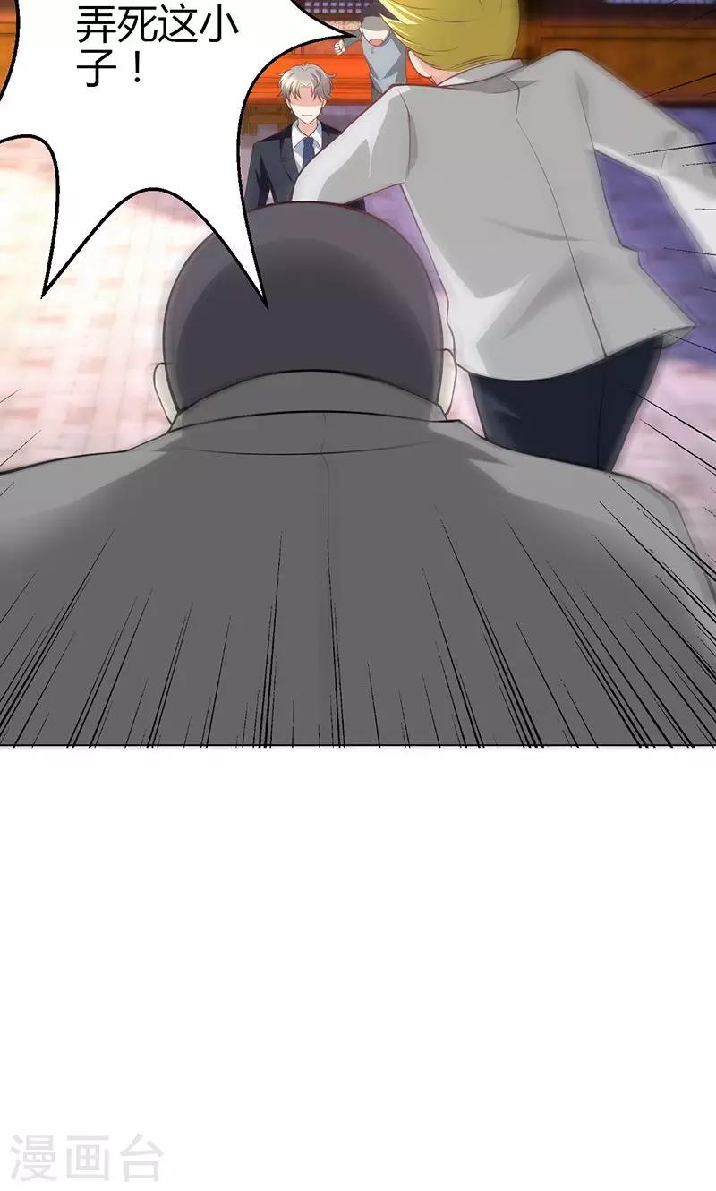 第12话(1/2)-第13话