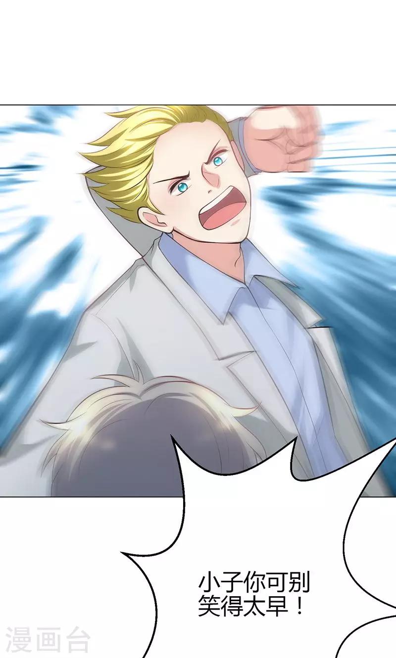 第12话(1/2)-第13话