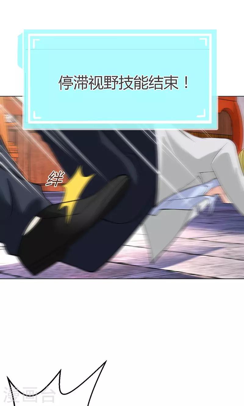 第12话(1/2)-第13话