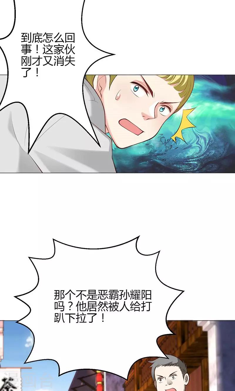 第12话(1/2)-第13话