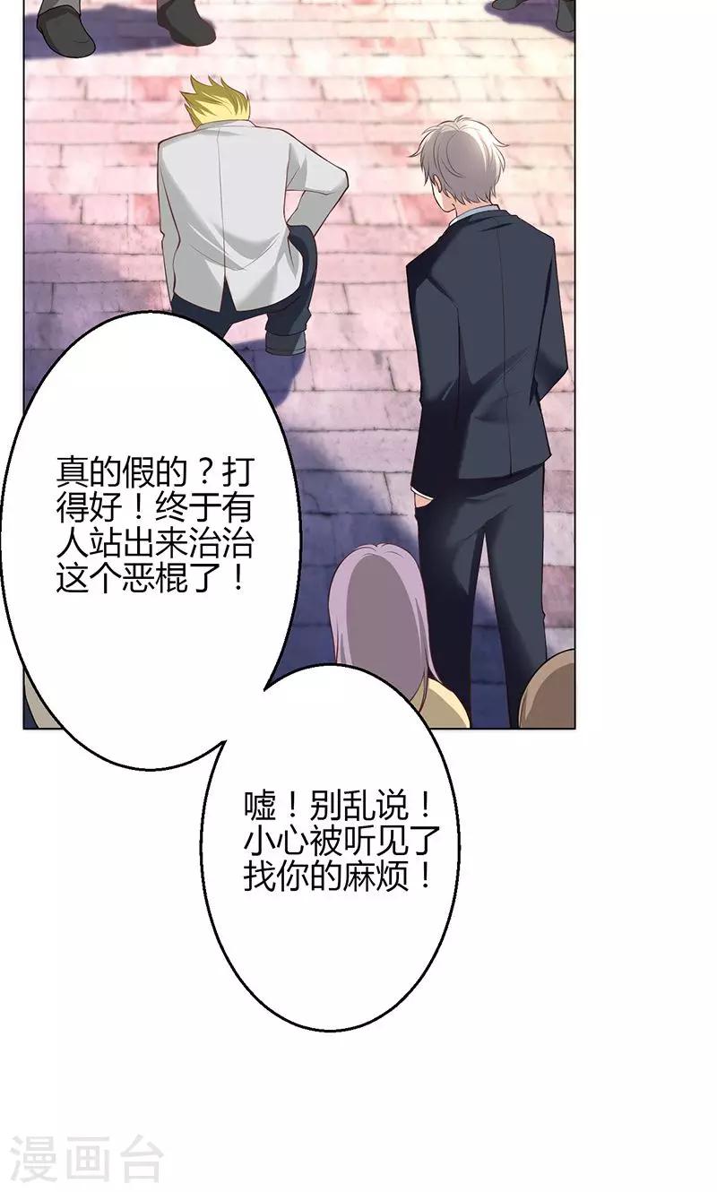 第12话(1/2)-第13话