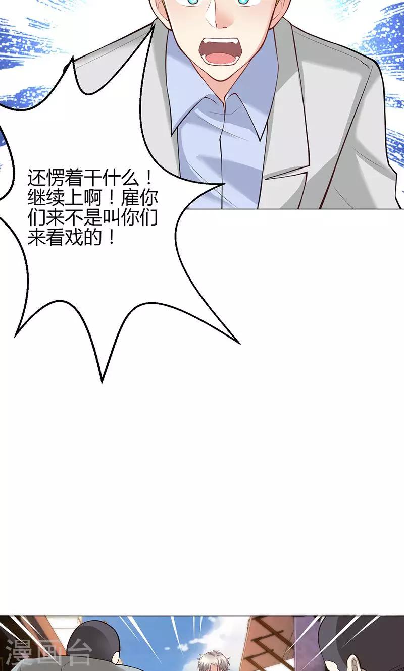 第12话(1/2)-第13话