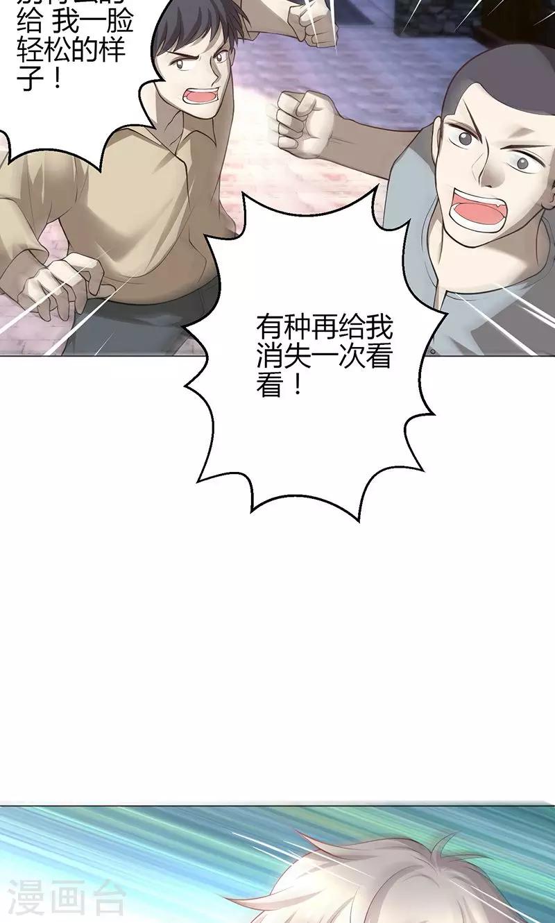 第12话(1/2)-第13话