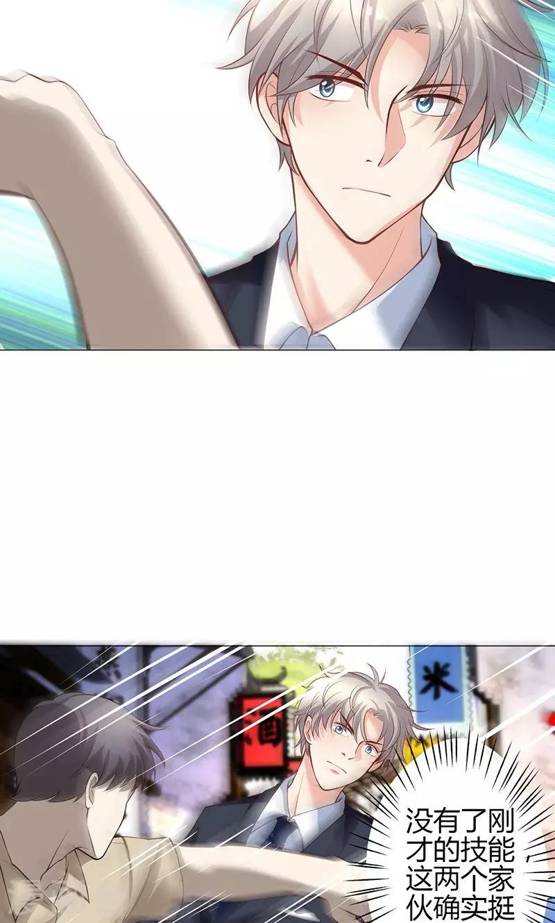 第12话(1/2)-第13话