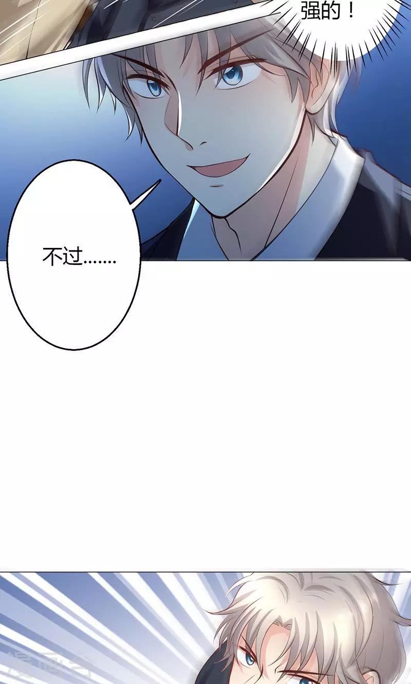 第12话(1/2)-第13话