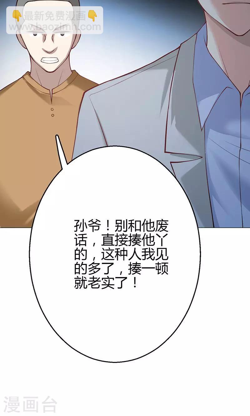 第12话(1/2)-第13话