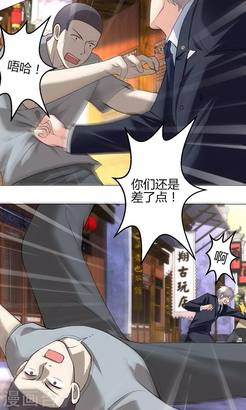 第12话(1/2)-第13话