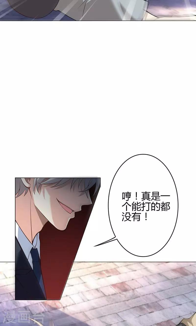 第12话(1/2)-第13话