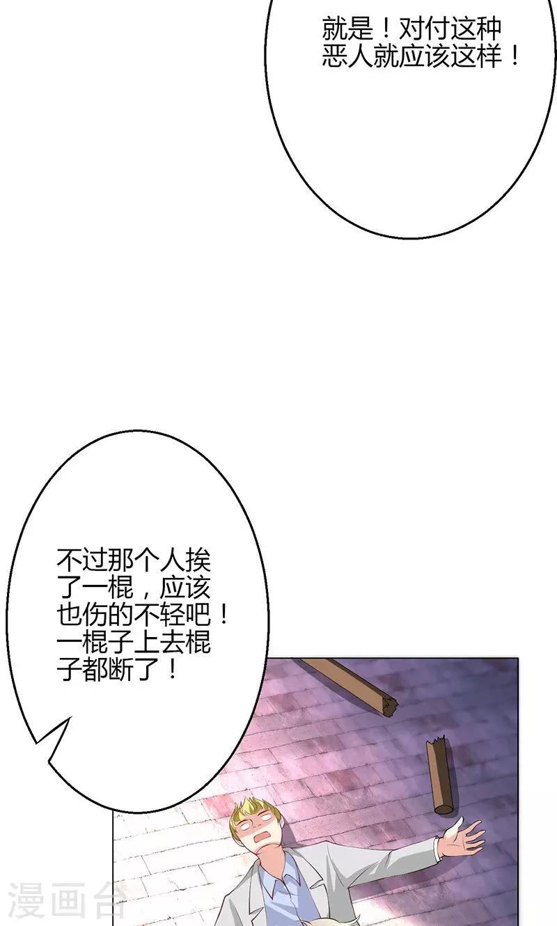 第12话(1/2)-第13话